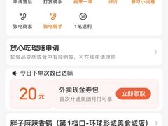 -金手勺东北菜(贵友店)