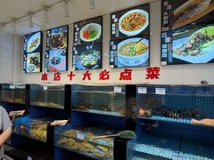 -渔满仓海鲜渔家(象山二店)