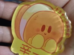 -辛一·铜锣烧(鸿寿坊店)