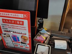 -八婆婆烧仙草(中山路店)