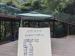 -西岭雪山大飞水景区