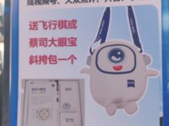 -宝岛眼镜(香坊万达广场店)