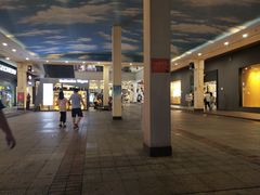 -长沙友阿奥特莱斯