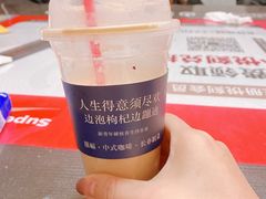 墨红颜-囍福咖啡(这有山店)