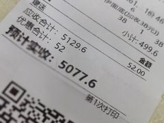 -福满园大酒楼(梅林店)