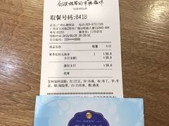-85度C(广州石牌桥店)