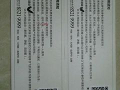 -河南威佳金凯汽车销售服务有限公司