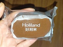 -好利来(长征店)