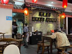 大堂-西月城谭豆花(光华店)