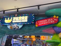 -万达宝贝王(上海浦江店)