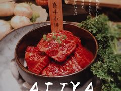 -AJIYA·池袋日式烧肉自助(天津万象城店)
