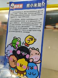 -熊小米专业儿童游泳馆