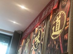 -爆炸头阿姨小四川正宗川味小吃(无任何分店)