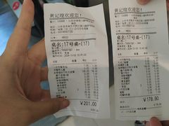 -黄记煌三汁焖锅(名泉广场店)