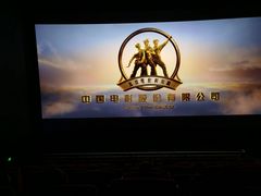 -万象影城(深圳布吉万象汇IMAX店)