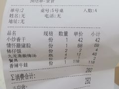 -俏湘厨•地道湘菜(建华南路店)