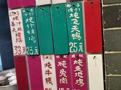 -達揚原味燉品(文明路店)