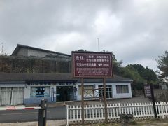 -溪口-滕头旅游景区