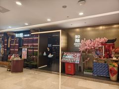 -知楚•精致湖北菜(武商MALL店)