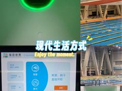 -福田体育公园游泳馆