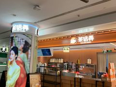 -皇庭广场(福华三路店)