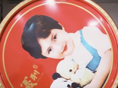 -百年义利(幸福大街店)