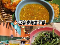 -迷你椰·泰式大排档(共康店)