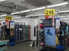 -迪卡侬(燕山店)