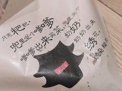 -三两粉(深圳龙华上塘店)