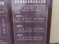 -处女泉风景名胜区