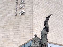 -四川美术馆