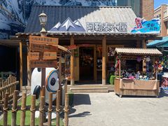 -新疆国际大巴扎