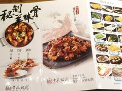 菜单-骨氣鼓氣秘制羊棒骨(太白路万达广场店)
