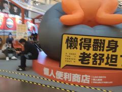 -大悦城(沈阳中街店)