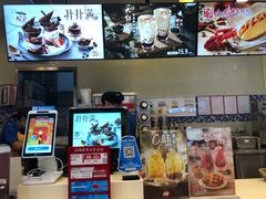 -DQ·蛋糕·冰淇淋(金牛万达店)