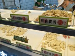 -袁记云饺(邯郸路店)