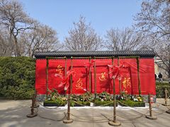 -保定市动物园