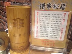 -袁记串串香(涧西总店)