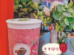-茶话弄(中贸广场店)