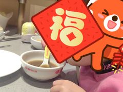 -海底捞火锅(方圆荟店)