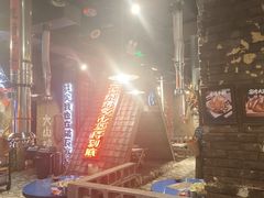 -破瓦寒窑·地摊烤羊排