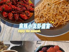 -巴厘龙虾·榜首油焖大虾(音乐学院·沿江酒馆店)