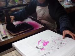 android_upload_pic-杨家埠民间艺术大观园
