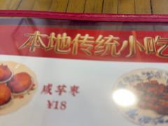 -芋包王闽南茶楼(八市店)