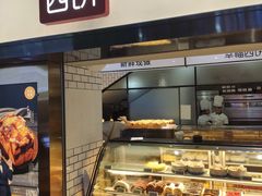 -幸福西饼面包茶饮(车公庙店)