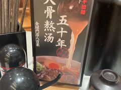 -味千拉面(又一城店)