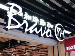 -永辉超市(鲁谷店)
