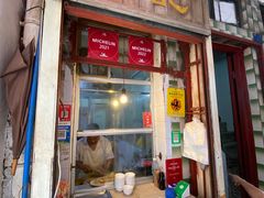 -同记鸡粥粉面店