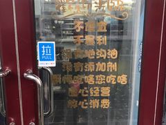 -武松家(丰益桥店)