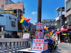 -鱼珠码头(轮渡站)